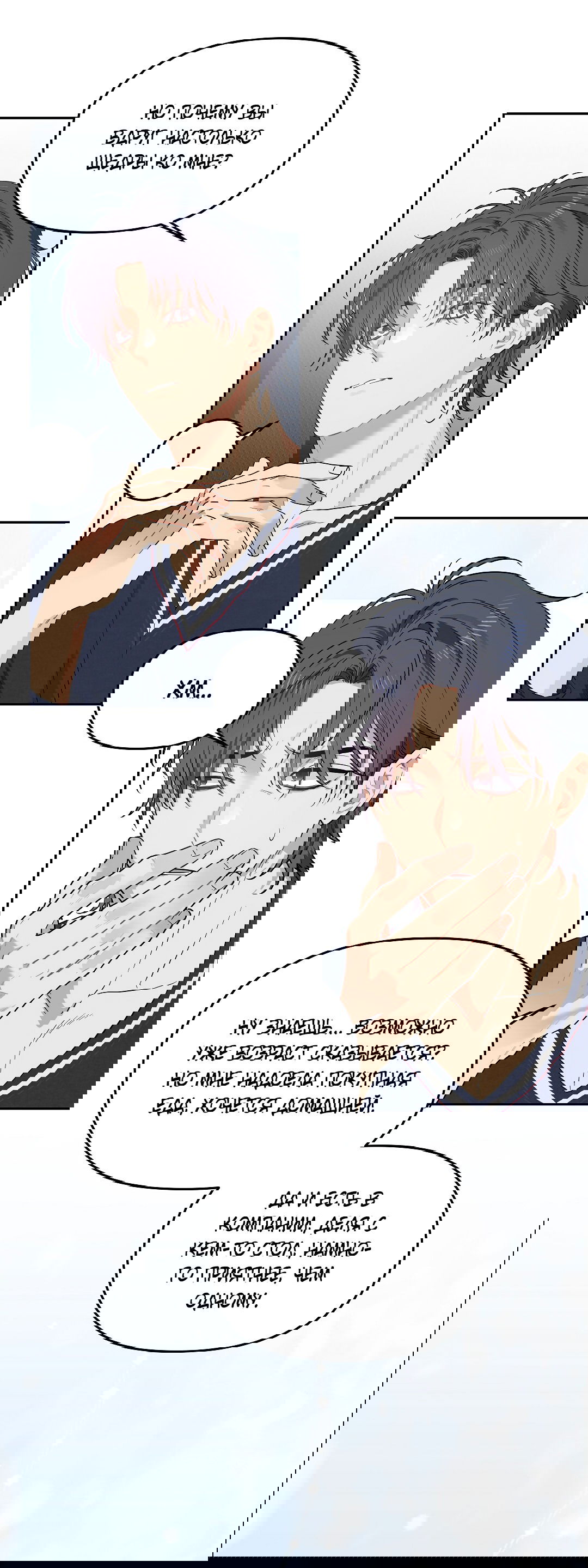 Манга Вишнёвый торт - Глава 38 Страница 42