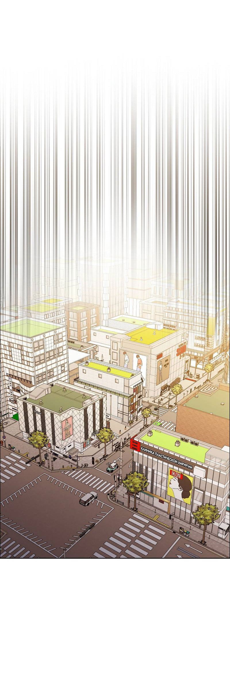 Манга Вишнёвый торт - Глава 39 Страница 41