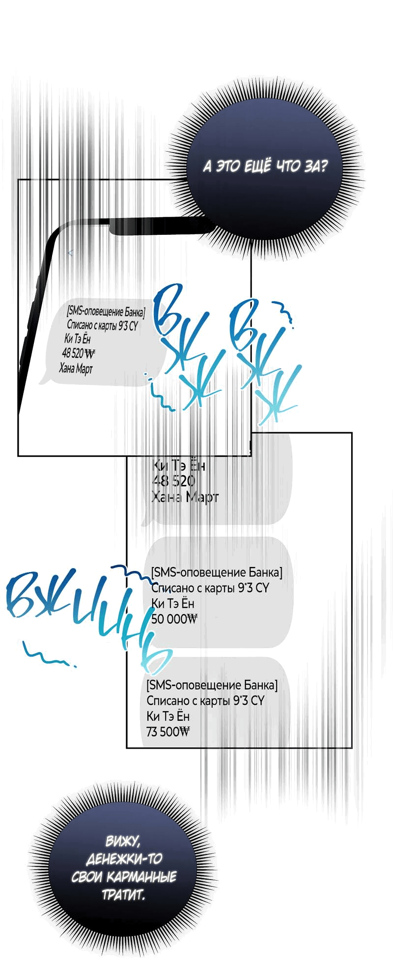 Манга Вишнёвый торт - Глава 39 Страница 39