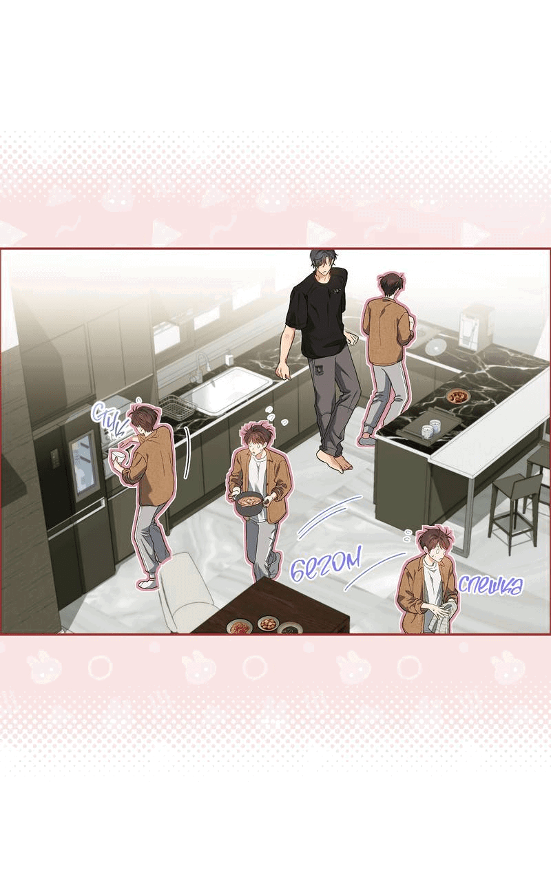 Манга Вишнёвый торт - Глава 39 Страница 6