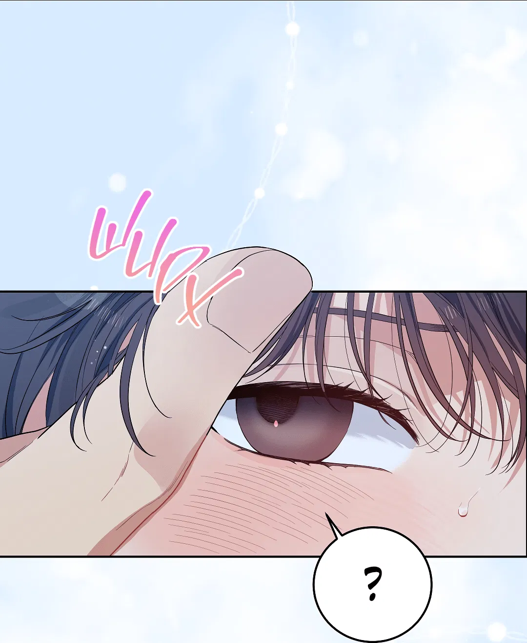 Манга Вишнёвый торт - Глава 41 Страница 37