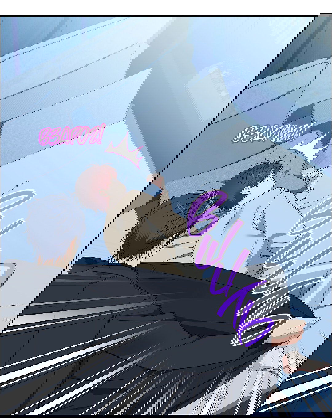 Манга Вишнёвый торт - Глава 41 Страница 46