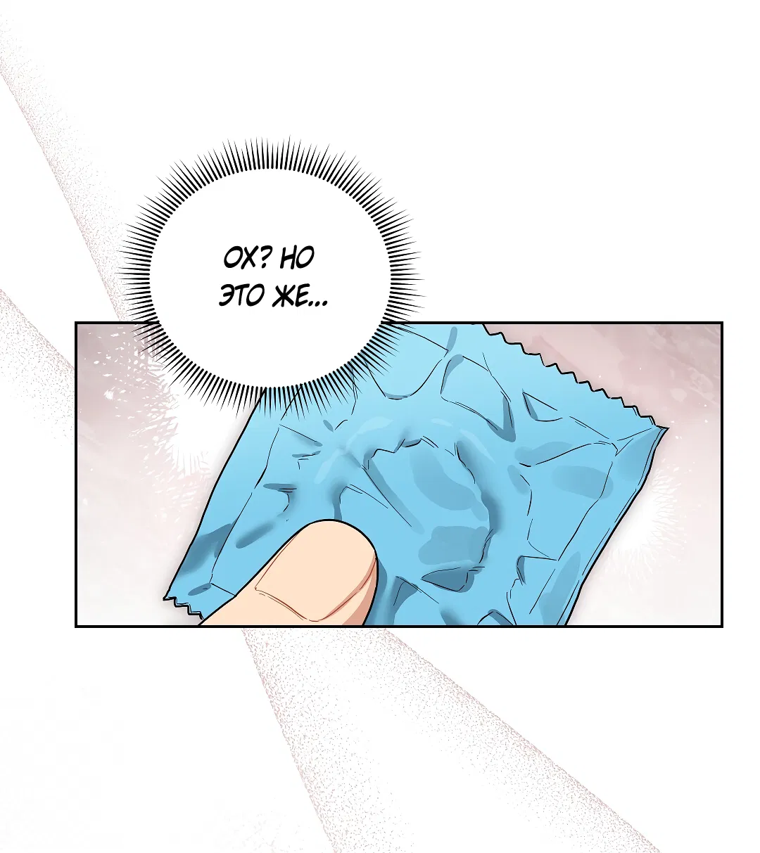 Манга Вишнёвый торт - Глава 43 Страница 30