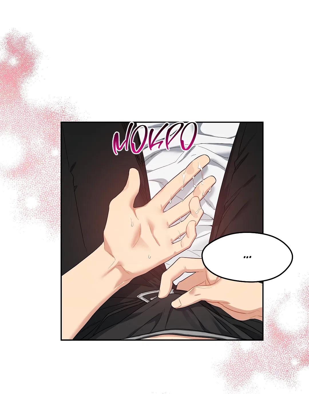 Манга Вишнёвый торт - Глава 43 Страница 20