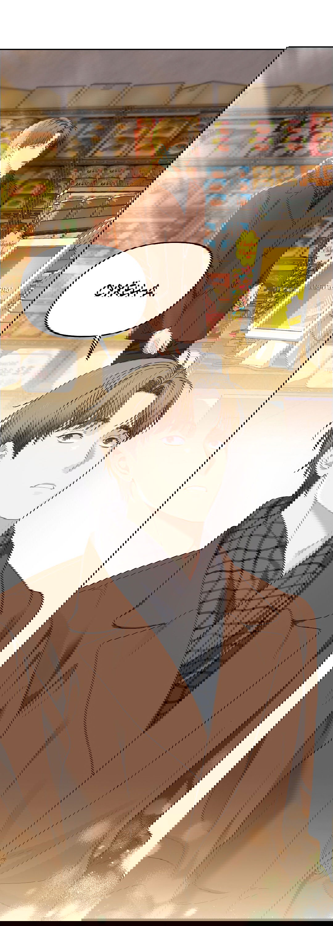 Манга Вишнёвый торт - Глава 30 Страница 55