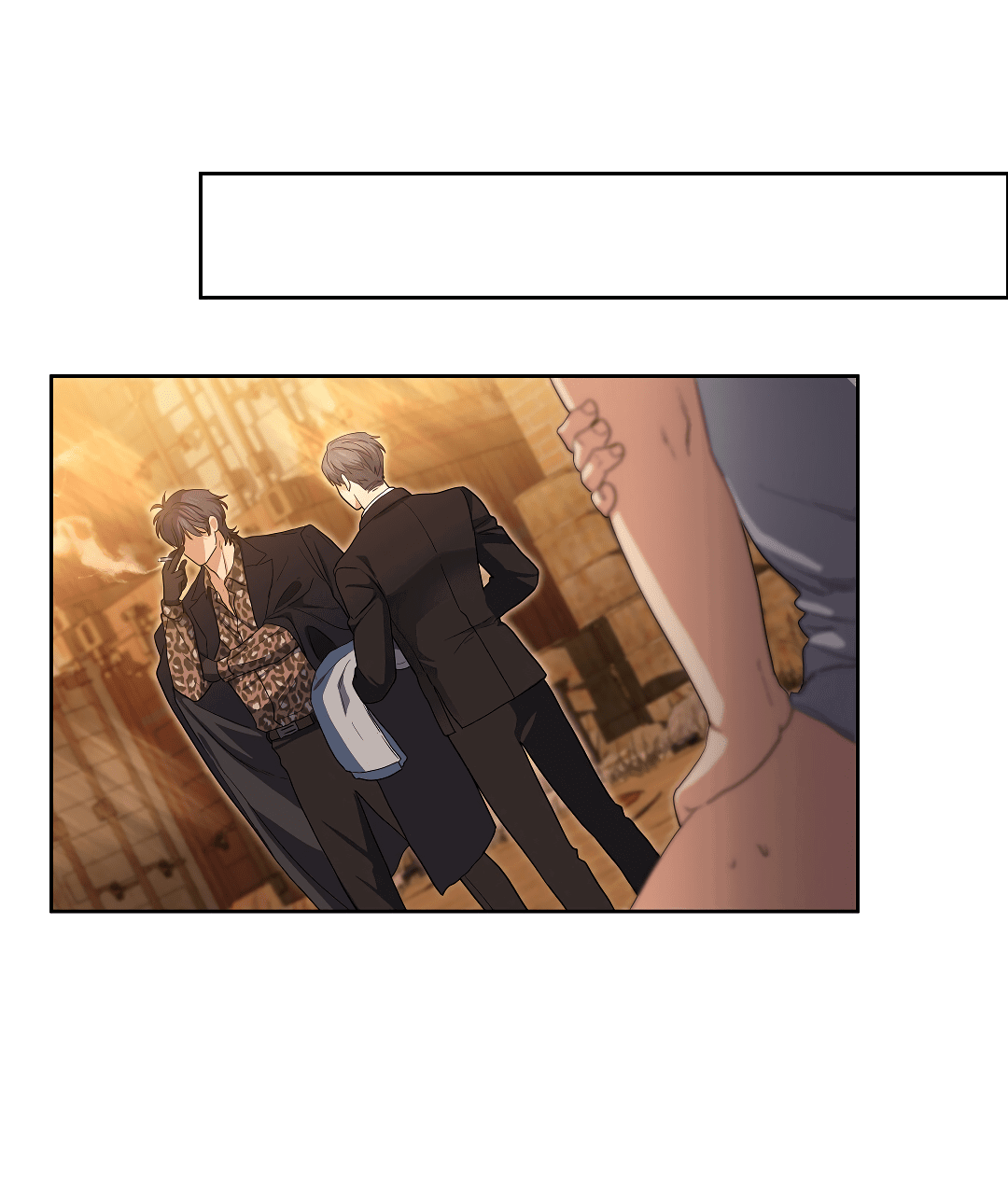 Манга Вишнёвый торт - Глава 30 Страница 7