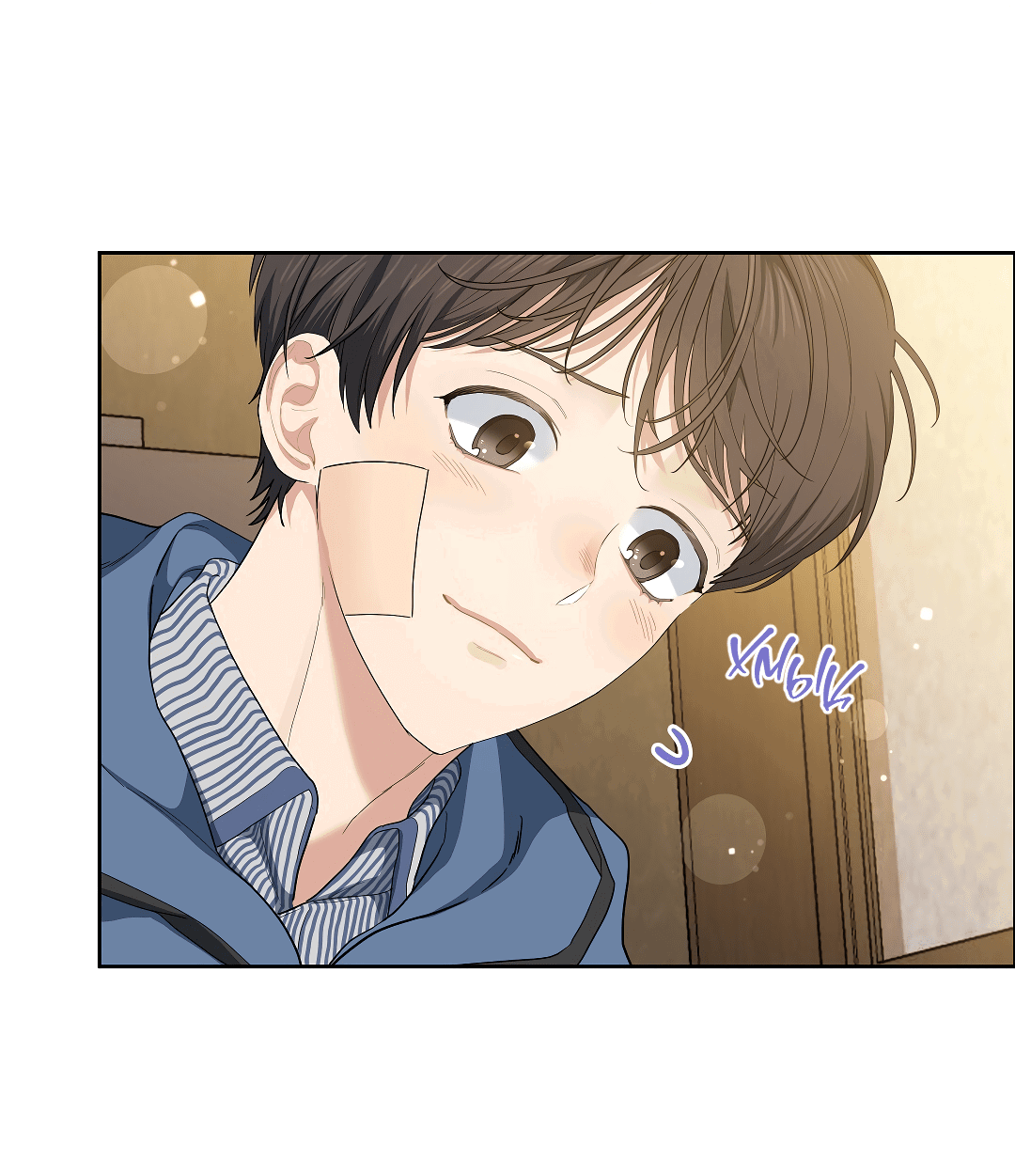 Манга Вишнёвый торт - Глава 30 Страница 48