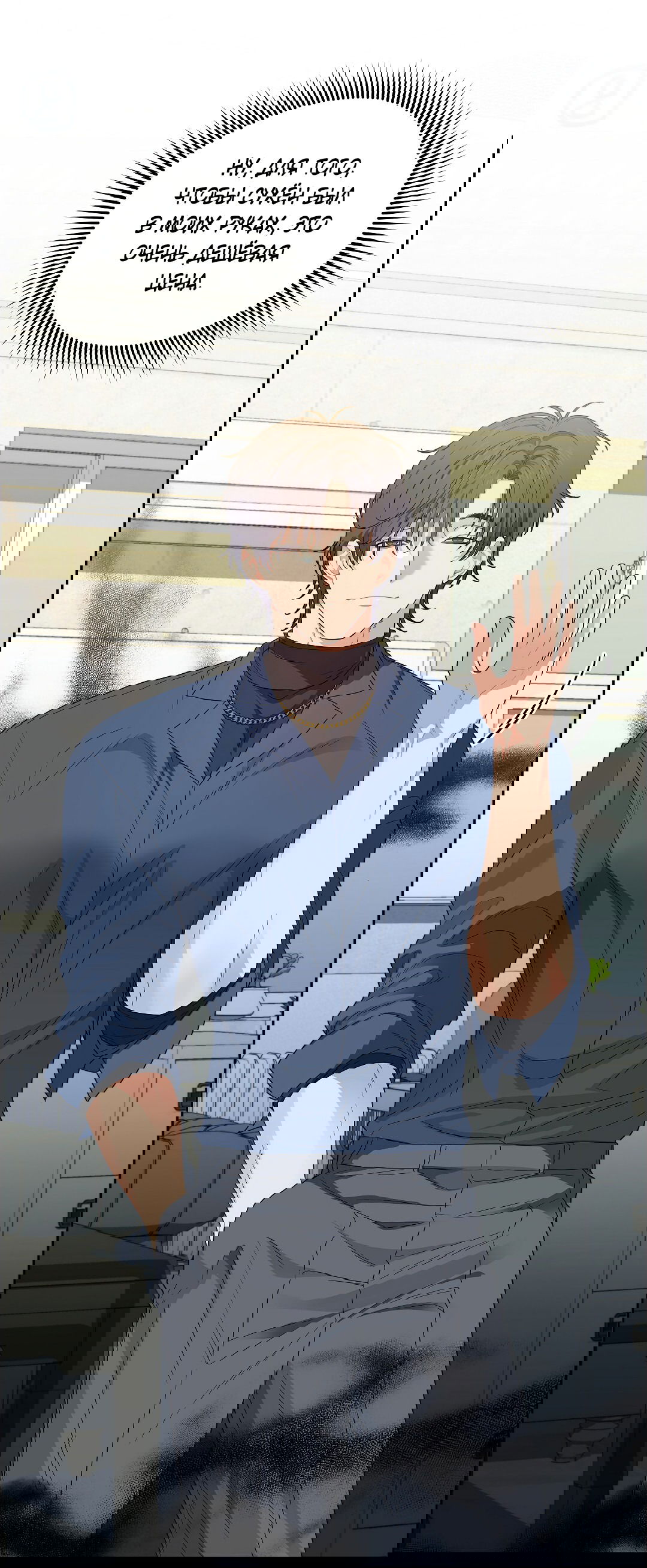 Манга Вишнёвый торт - Глава 32 Страница 20