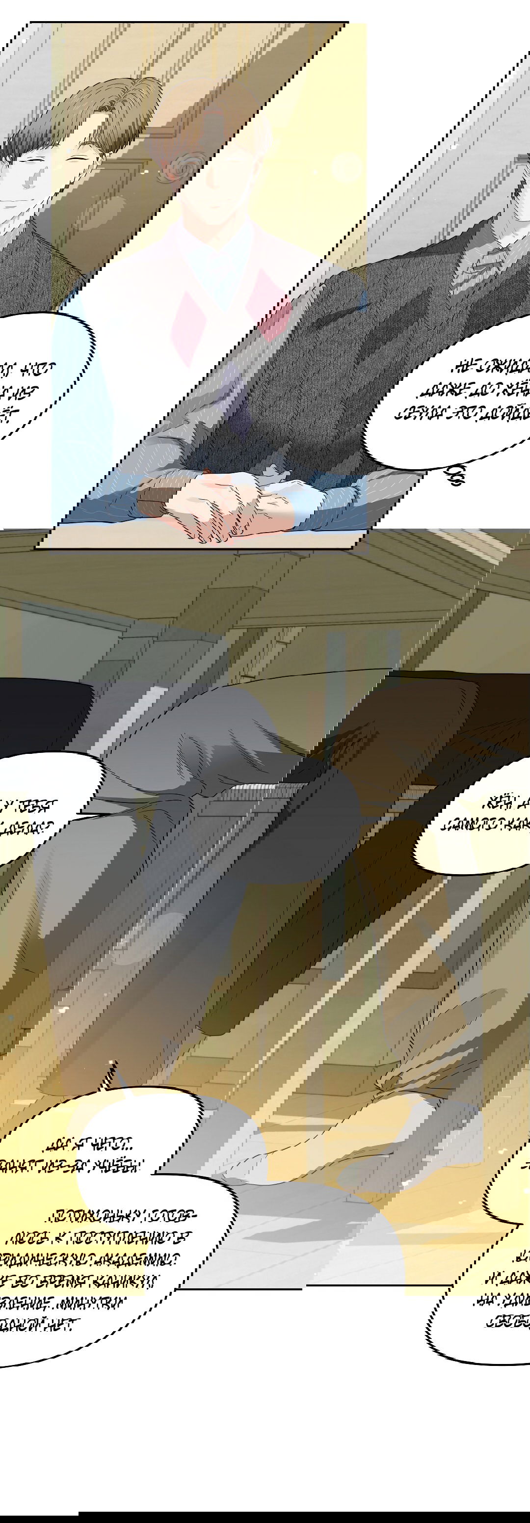 Манга Вишнёвый торт - Глава 32 Страница 48