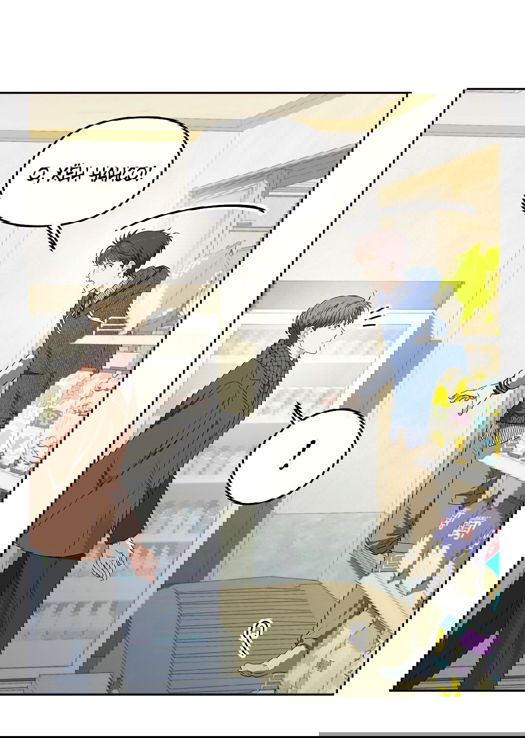 Манга Вишнёвый торт - Глава 32 Страница 25