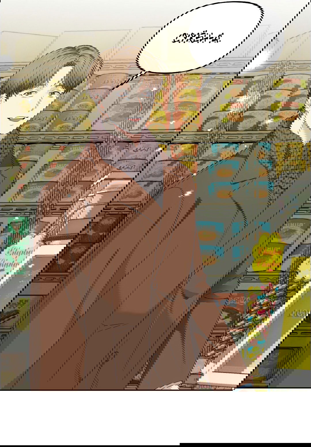 Манга Вишнёвый торт - Глава 32 Страница 24