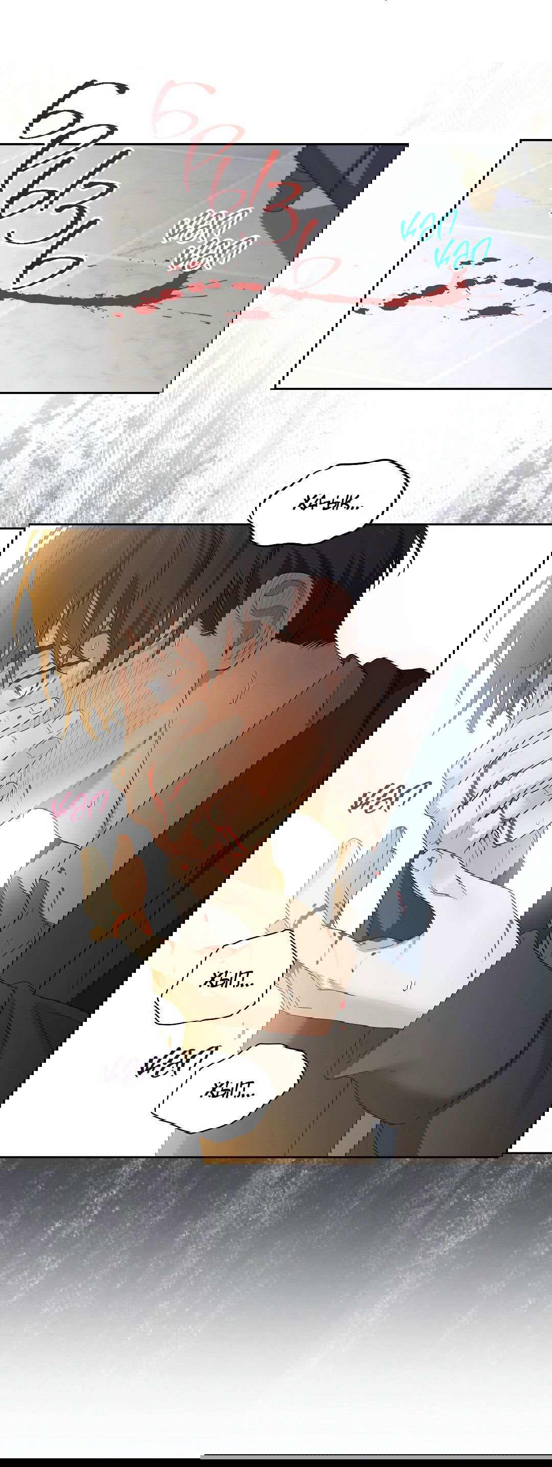 Манга Вишнёвый торт - Глава 32 Страница 13