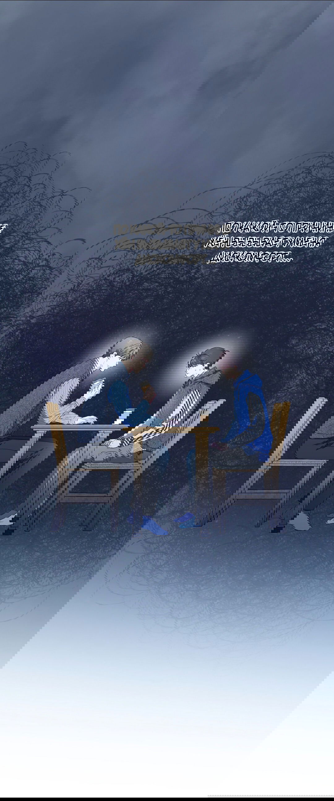 Манга Вишнёвый торт - Глава 33 Страница 14