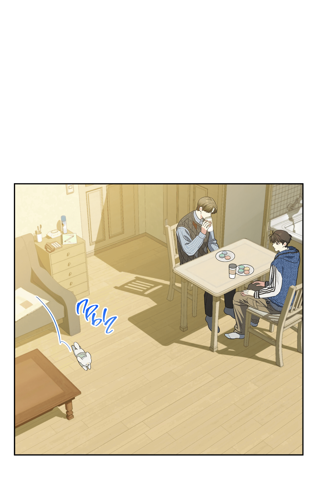 Манга Вишнёвый торт - Глава 33 Страница 16