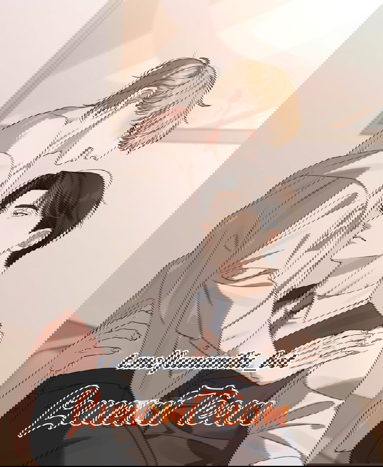 Манга Конфетный контракт - Глава 32 Страница 1