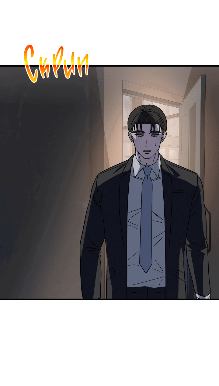 Манга Конфетный контракт - Глава 32 Страница 14