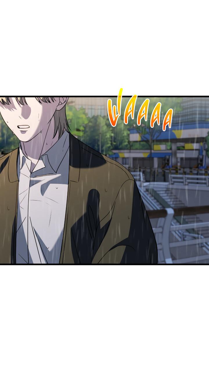 Манга Конфетный контракт - Глава 35 Страница 73