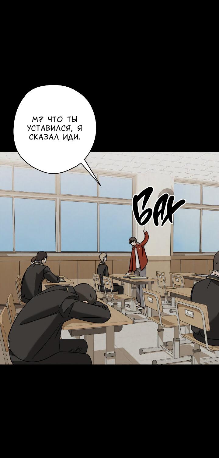 Манга Конфетный контракт - Глава 37 Страница 29