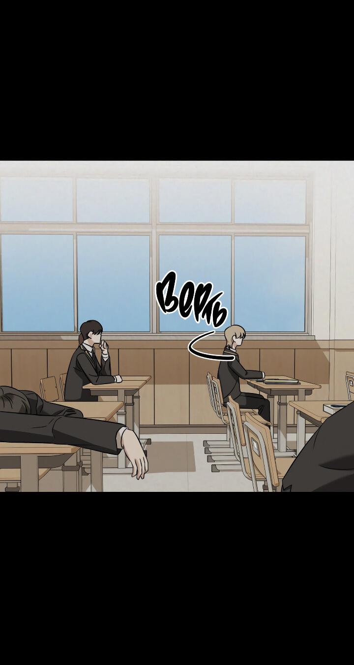 Манга Конфетный контракт - Глава 37 Страница 46