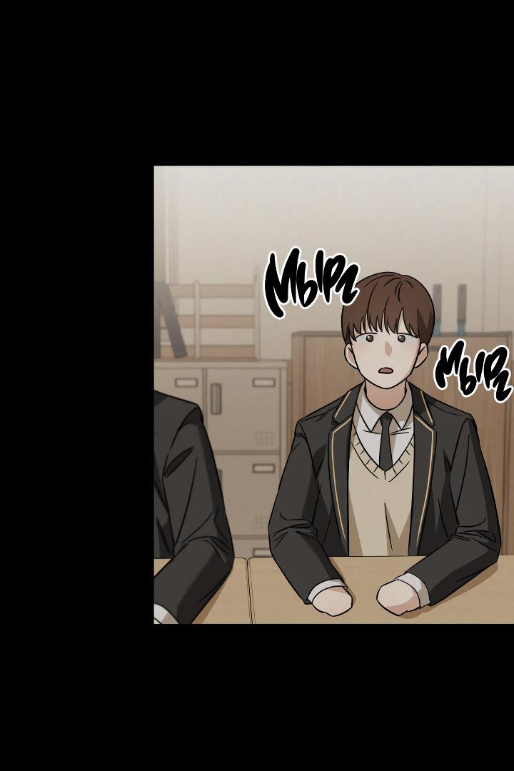 Манга Конфетный контракт - Глава 37 Страница 38