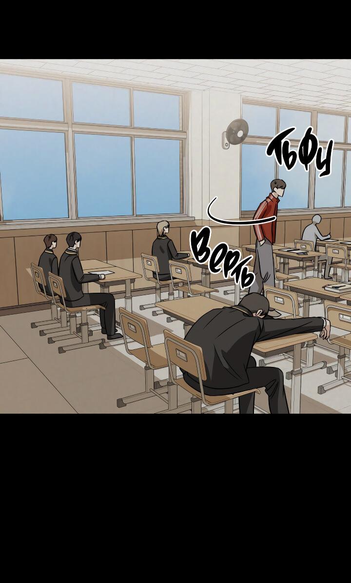 Манга Конфетный контракт - Глава 37 Страница 41