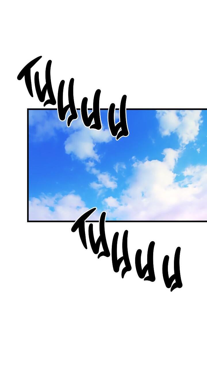 Манга Конфетный контракт - Глава 36 Страница 59