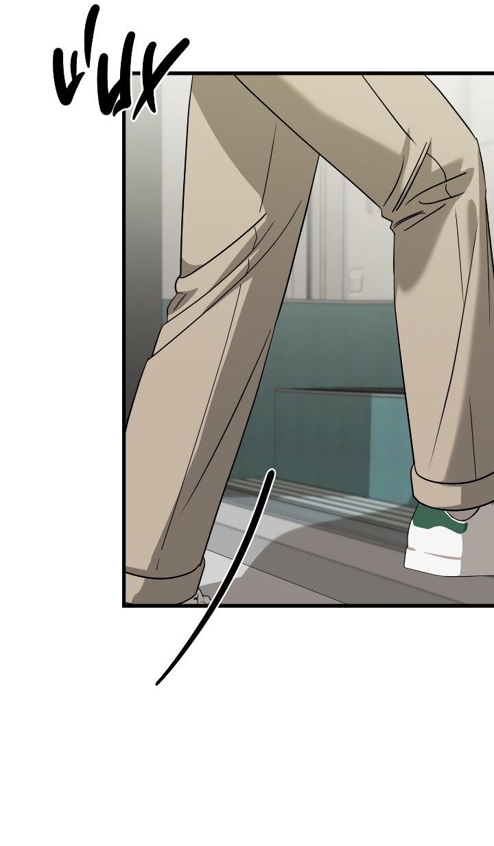 Манга Конфетный контракт - Глава 36 Страница 38