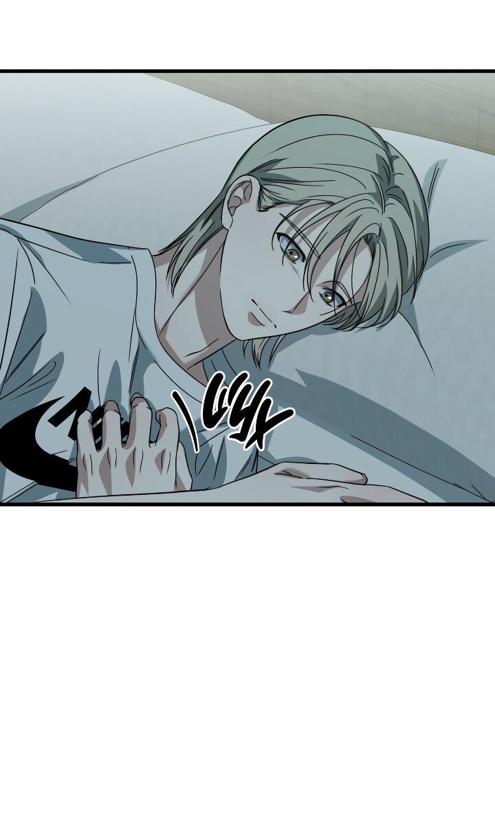 Манга Конфетный контракт - Глава 36 Страница 54