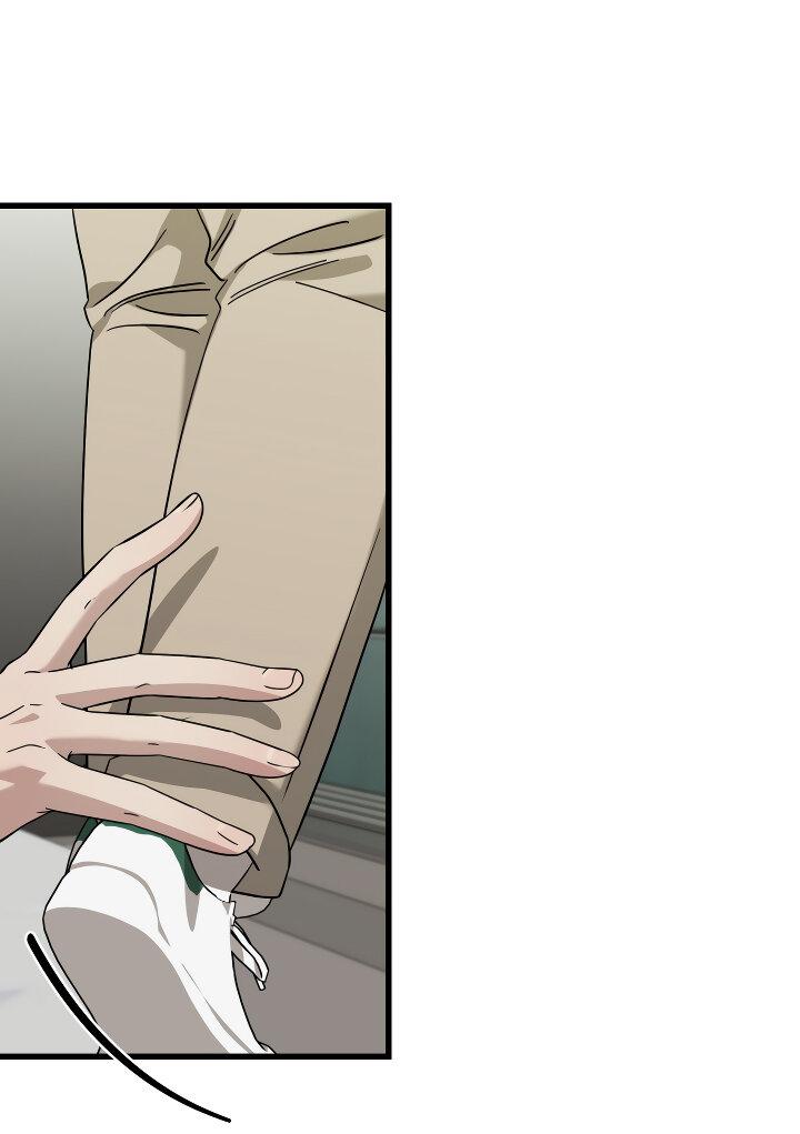 Манга Конфетный контракт - Глава 36 Страница 37