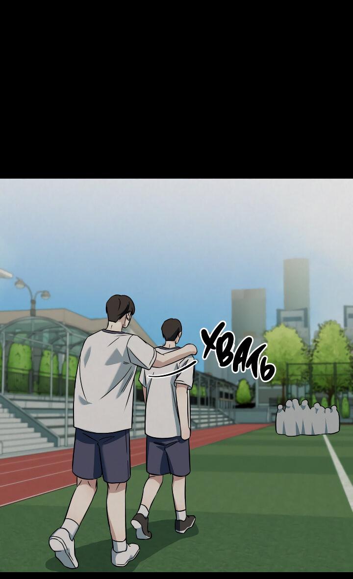 Манга Конфетный контракт - Глава 38 Страница 21