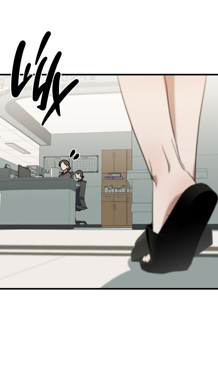 Манга Конфетный контракт - Глава 39 Страница 14