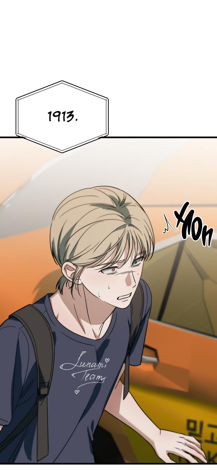 Манга Конфетный контракт - Глава 39 Страница 11