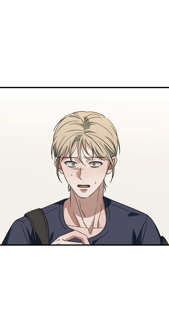 Манга Конфетный контракт - Глава 39 Страница 23