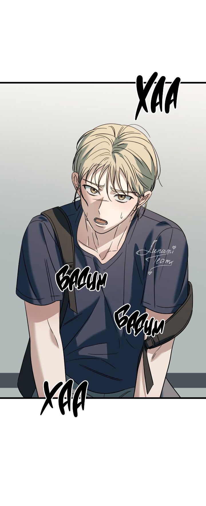 Манга Конфетный контракт - Глава 39 Страница 20