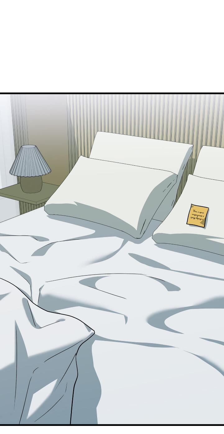 Манга Конфетный контракт - Глава 40 Страница 67