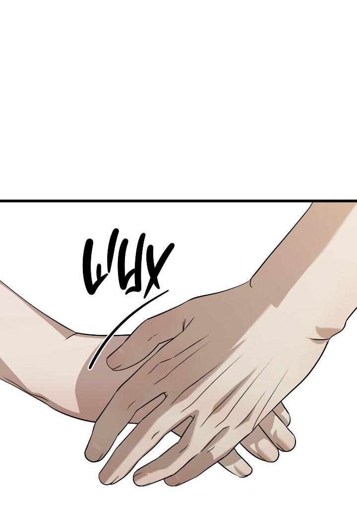 Манга Конфетный контракт - Глава 40 Страница 34