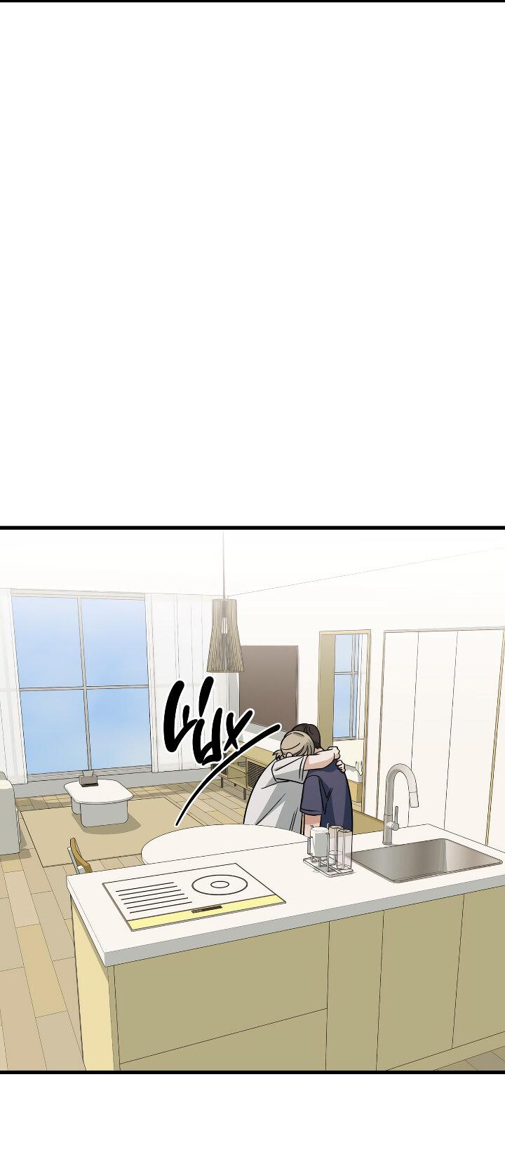 Манга Конфетный контракт - Глава 40 Страница 12