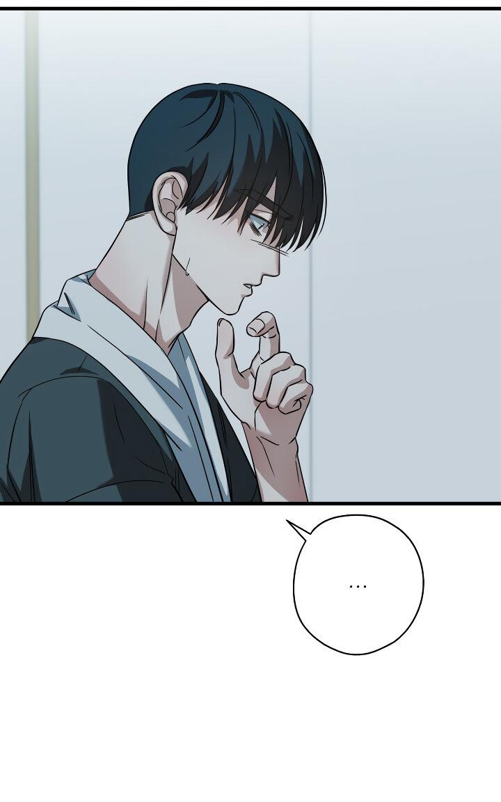 Манга Конфетный контракт - Глава 41 Страница 50