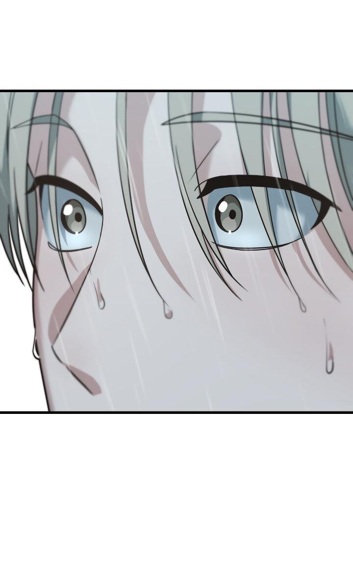 Манга Конфетный контракт - Глава 41 Страница 14