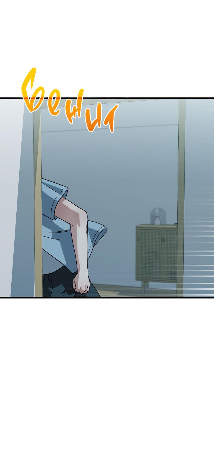 Манга Конфетный контракт - Глава 41 Страница 5