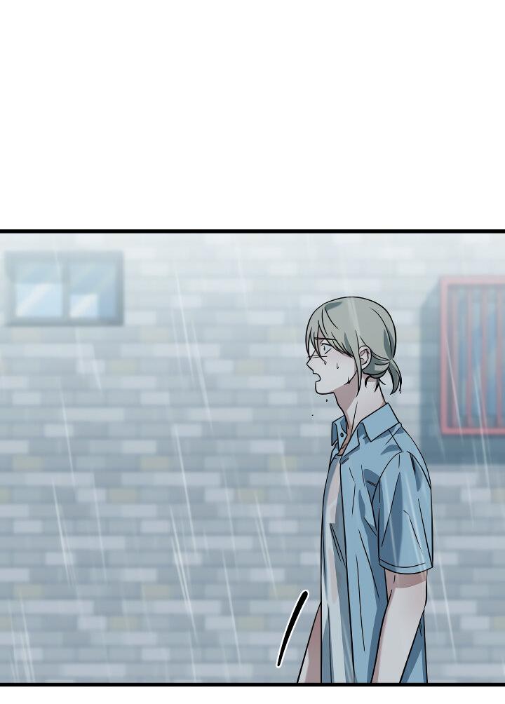 Манга Конфетный контракт - Глава 41 Страница 18