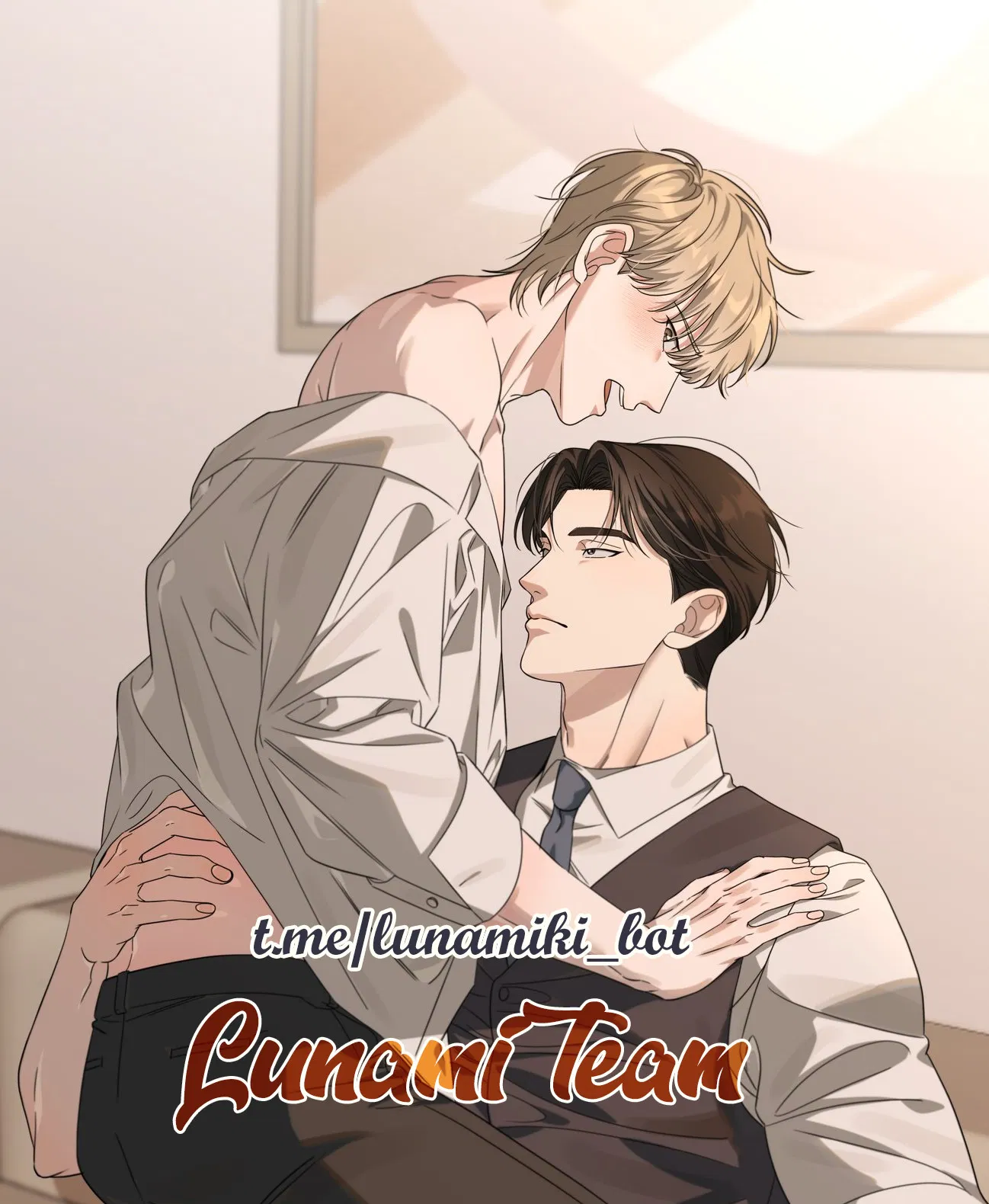 Манга Конфетный контракт - Глава 42 Страница 1