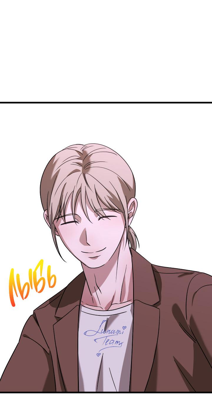 Манга Конфетный контракт - Глава 42 Страница 37