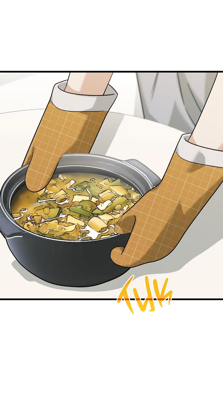 Манга Конфетный контракт - Глава 44 Страница 52