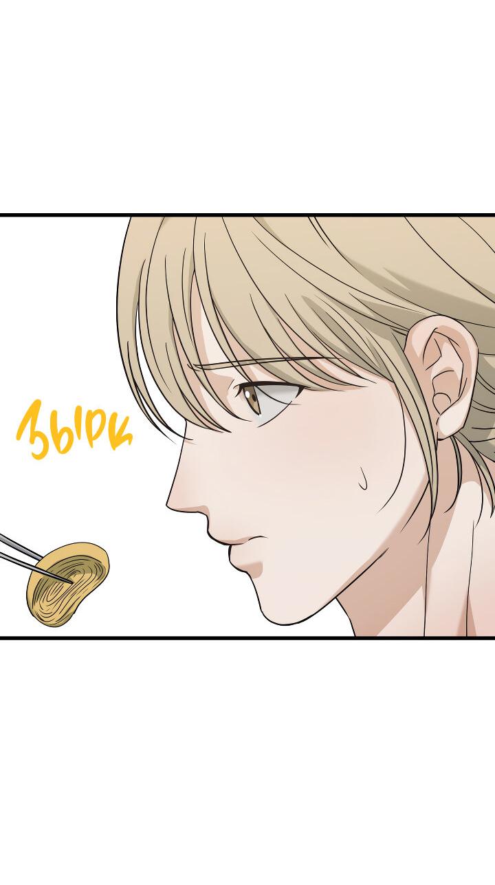 Манга Конфетный контракт - Глава 44 Страница 62