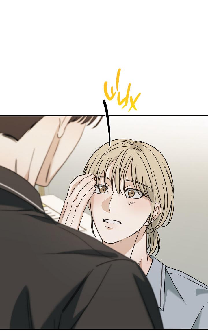 Манга Конфетный контракт - Глава 44 Страница 72