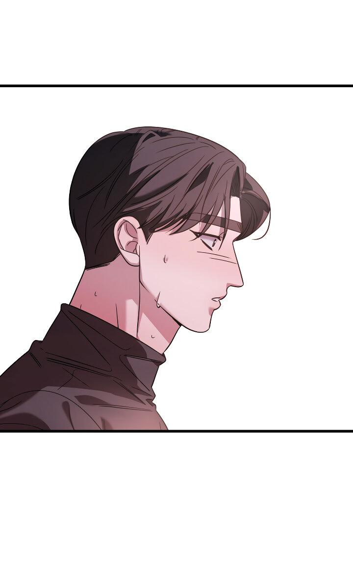 Манга Конфетный контракт - Глава 43 Страница 32