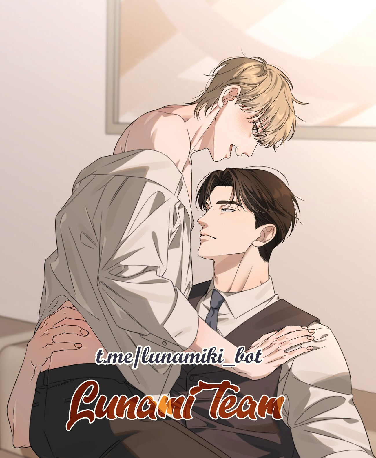 Манга Конфетный контракт - Глава 43 Страница 1