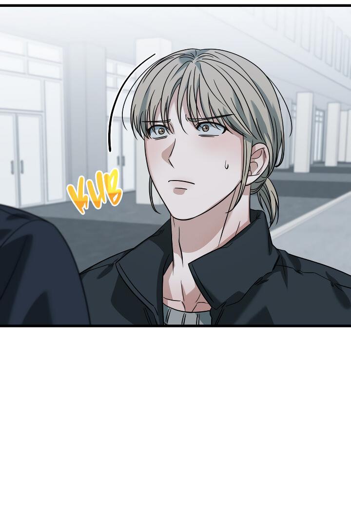 Манга Конфетный контракт - Глава 45 Страница 56