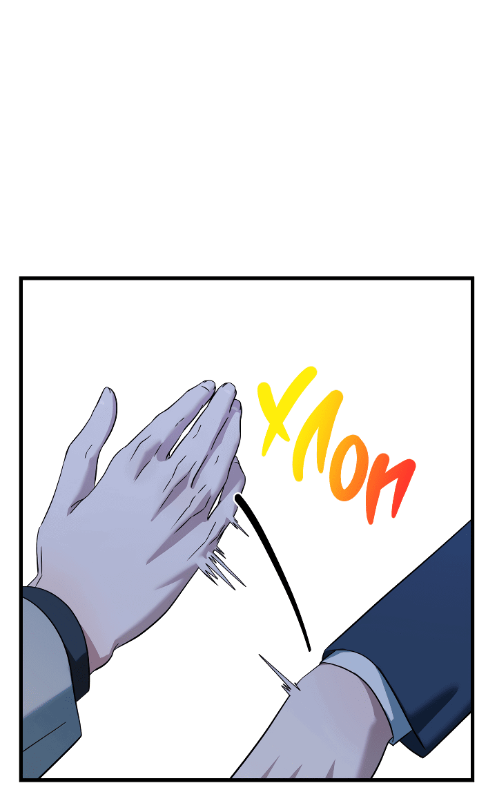 Манга Конфетный контракт - Глава 27 Страница 61